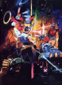 BUY NEW star gradiator - 37069 Premium Anime Print Poster